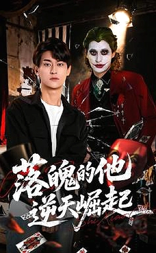 黄果短剧精选故事与短剧观影灵感