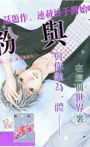 黄果短剧悬疑反转主题片单：答案藏在下一秒